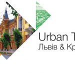 кроп