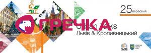 кроп