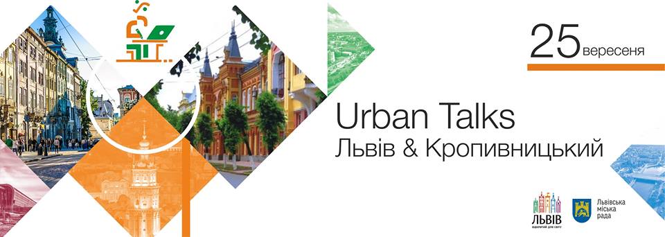 кроп