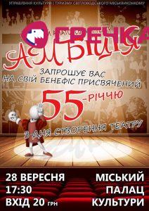 1536595004 ambiciya