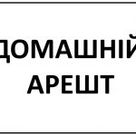 1ARR