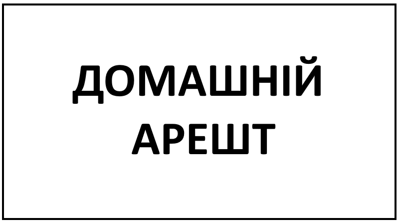 1ARR