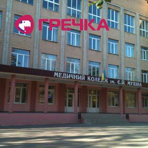 медк