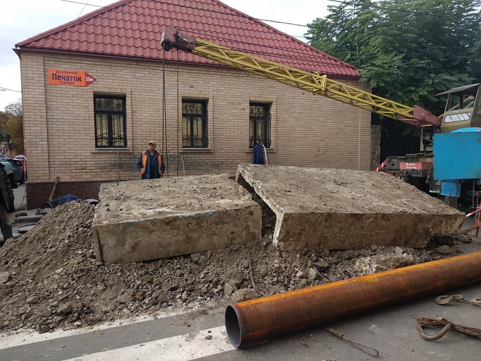 зараз 2