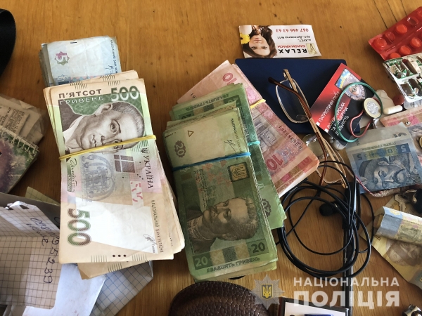 шахраї2
