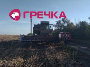 ковбайн2