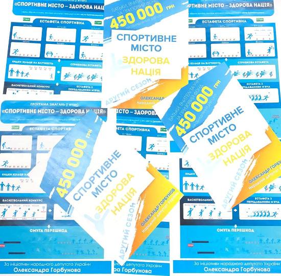 2018 09 10 sp misto4