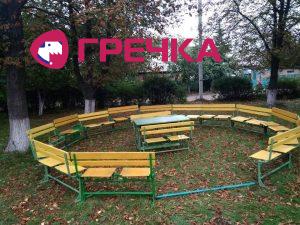 парти