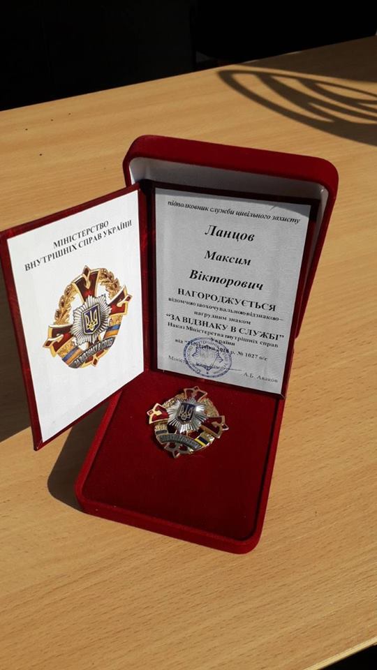 нагород