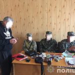 шахраї