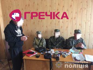 шахраї