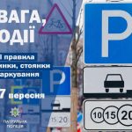 парк