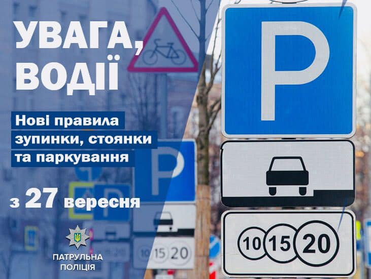 парк