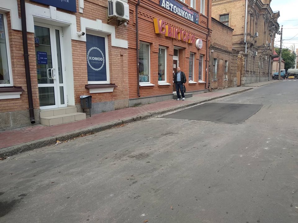 було