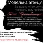 панянки