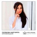 краси