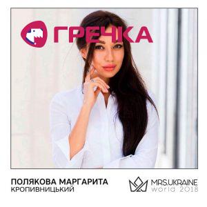 краси