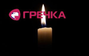 свічка