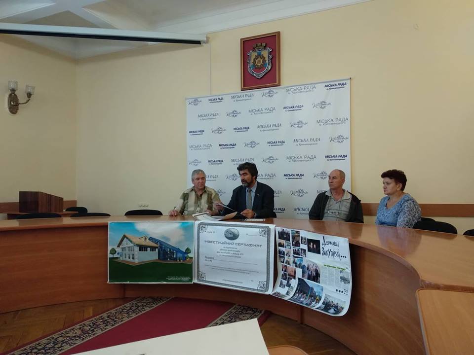 активіст
