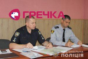 Abroskin narada 1