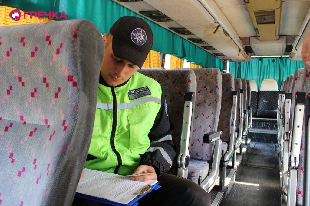 busss2 copy