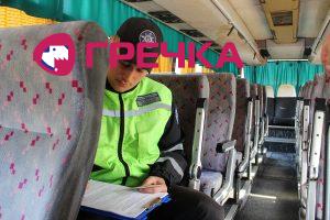 busss2 copy