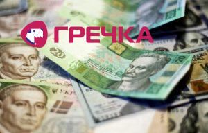 стипендія