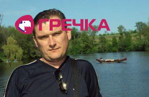 derk1