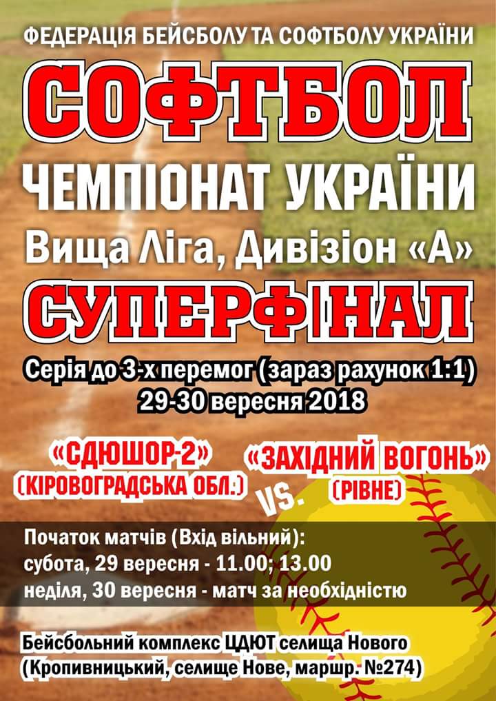 FB IMG 1538119361865