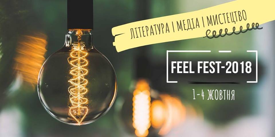 feelfestjpg