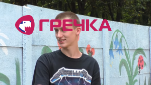 flex