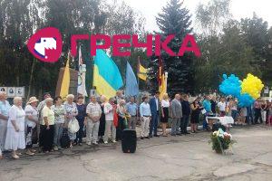IMG 20180906 145828