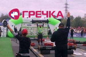 IMG 20180928 153456