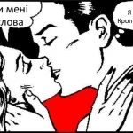 krop copy