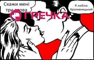 krop copy