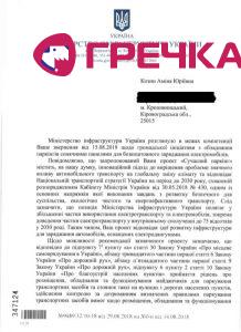 громn
