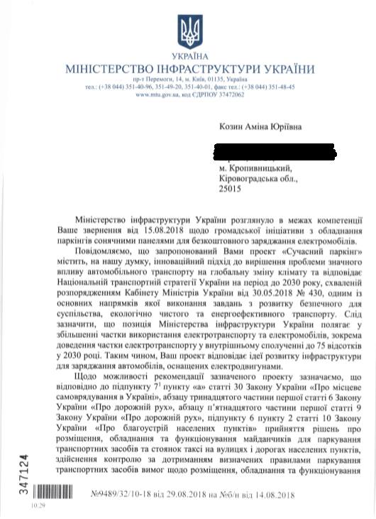 громn
