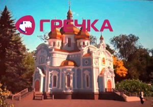 церква n