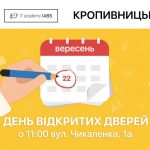 ітшколаn