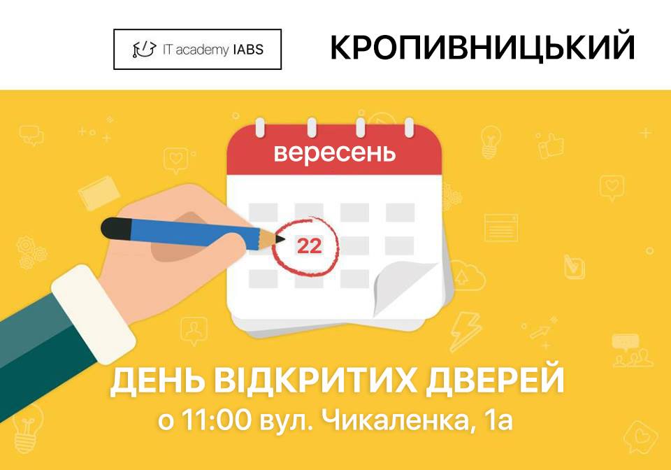 ітшколаn