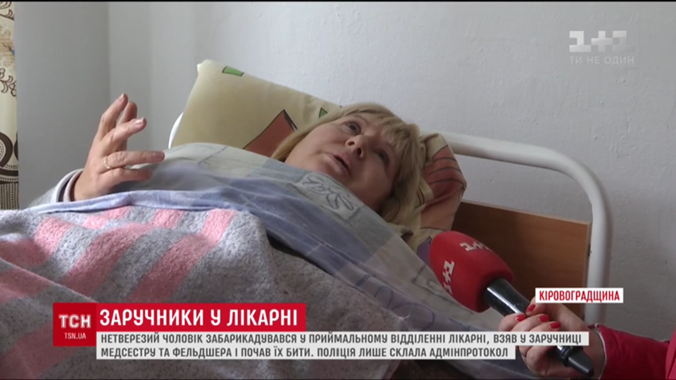 заруч n