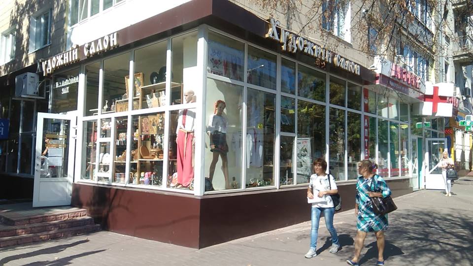 худсалонn