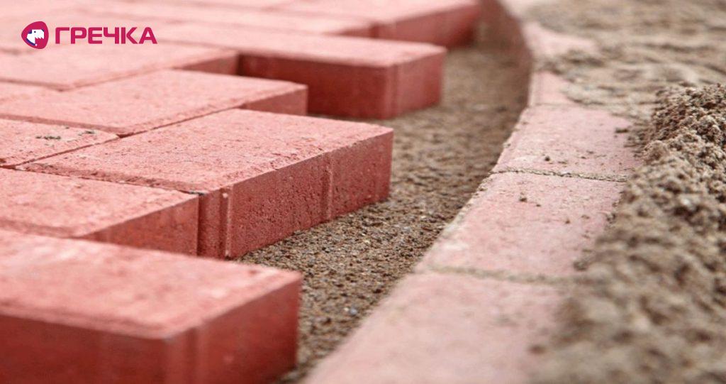 pavement min