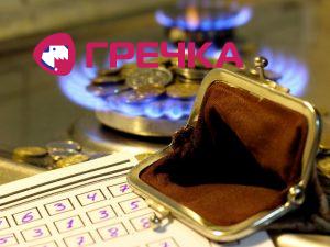 t 1 138725 gazovwiki schitajut chto dneprjane poluch