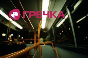 transport kyev