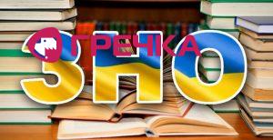 zno 0 730x375