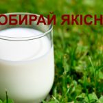 1477627873bujvolinoe moloko yjv32
