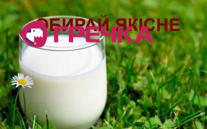 1477627873bujvolinoe moloko yjv32