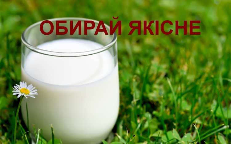 1477627873bujvolinoe moloko yjv32