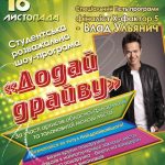 ДД.16.11